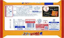 【旧品番/】亀田製菓 亀田の柿の種6袋詰 190g×6袋_画像2