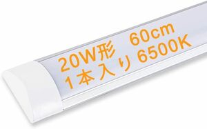 一本 昼光色 led蛍光灯ベースライト led直管蛍光灯 キッチンベースライト 器具一体型 20W形 6500k 昼光色 60cm