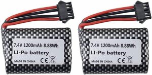 2個 7.4V 1200mahリチウム電池対応R208 R308 2008 R206 TX122 TX123 H106 V003 