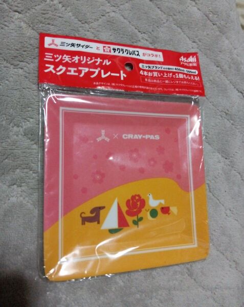 サクラクレパス スクエアプレート