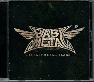 「10 BABYMETAL YEARS」ベビーメタル/ベスト