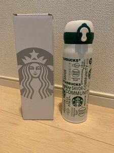 スターバックス STARBUCKS ステンレスボトル 水筒 白×緑　SAVOR 新品未使用　473ml