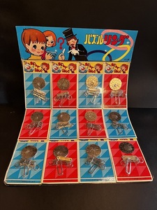 昭和 レトロ パズルリング 台紙 12付 倉庫品 マジック 奇術 知恵の輪 駄菓子屋