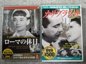 DVD／ローマの休日