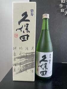 久保田碧寿720ml 1本