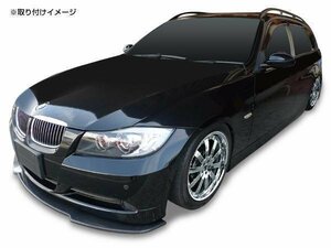 フロントリップ FRP製 BMW 3シリーズ E90 E91 E92 E93 M3