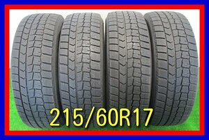 ■中古タイヤ■　215/60R17 96Q DUNLOP WINTERMAXX WM02 アルファード エルグランド エリシオン等 冬タイヤ スタッドレス 送料無料 B520