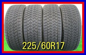 ■中古タイヤ■　225/60R17 99Q BRIDGESTONE BLIZZAK DM-V2 ハリアー エクストレイル CX-8等 冬タイヤ スタッドレス 激安　送料無料 B525