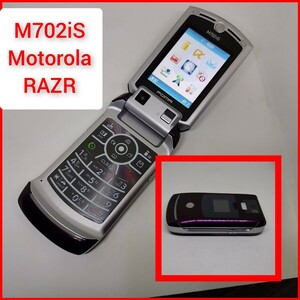 motorola