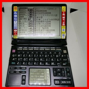 SHARP 電子辞書 PW-AT760 papyrus 100コンテンツ 新入学 格安動作 シャープ パピルス モノクロ 電池長持ち 見やすい