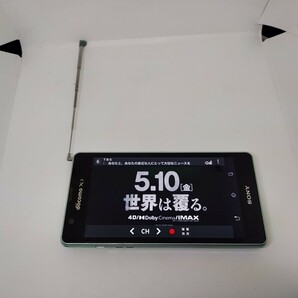 Xperia A SO-04E 初音ミク ver ソニー,ドコモ ワンセグ,FMラジオ 4GLTE 契約不要 wifi運用可能の画像7