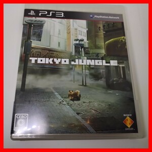 PS3 TOKYO JUNGLE トーキョー・ジャングル クリスピーズ サバイバルアクション SCE SONY アニマルゲーム 東京ジャングル 北京原人