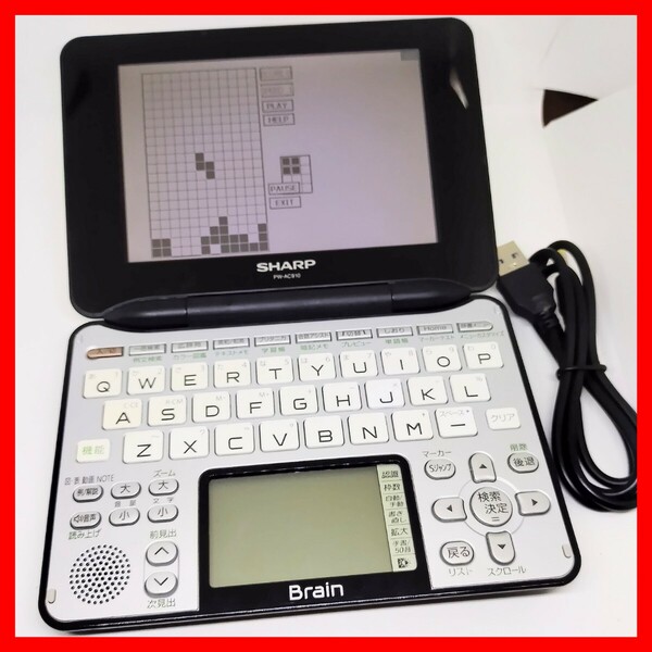 SHARP Brain PW-AC910 テトリス,インベーダー windowsCE導入可能 電子辞書 シャープ USB 広辞苑 英会話,TOEIC,全訳古語