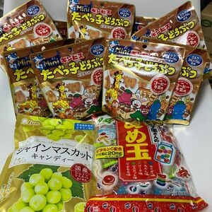 お菓子詰め合わせ　たべっ子どうぶつ　ビスケット　あめ玉　シャインマスカットキャンディー