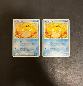 ポケモンカード コダック 2枚