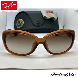 【中古】 Ray Ban レイバン サングラス RB 4101F 717/13 58□17 135 ジャッキーオー ケース メガネ拭き付属