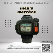 【可動品】CASIO カシオ 腕時計 サーモスキャナー TSR-110　電池交換済み_画像10