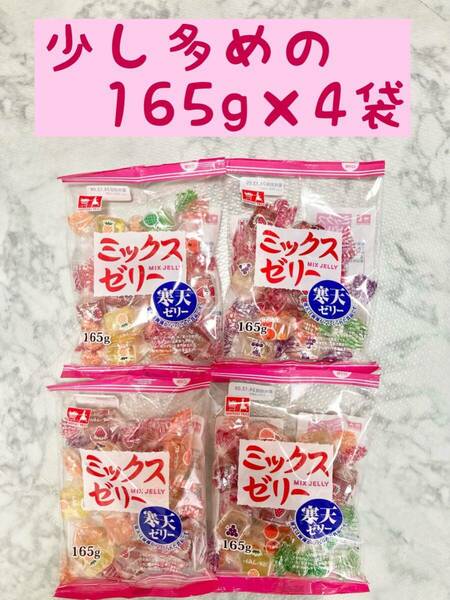 金城製菓 ミックスゼリー 165g　4袋　レトロ　カワイイ