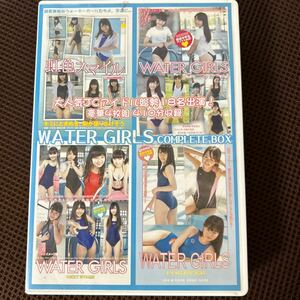 青春ラプソディ。 WATER GIRLS COMPLETE BOX