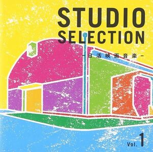 STUDIO SELECTION - Nikkatsu Film Music- Vol. 1 Kenji Kawai Soundtrack CD Japan 海外 即決