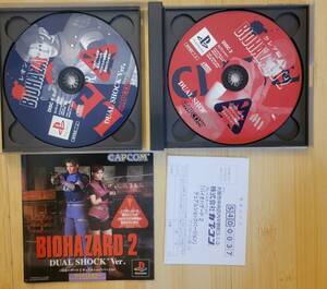 Biohazard 2 Dual Shock 2 Discs Game -PlayStation 1 PS1-Japan Import*-US Seller 海外 即決