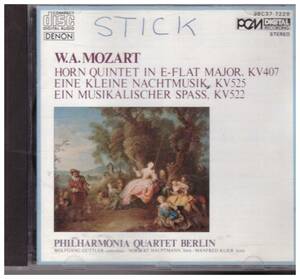 W A Mozart Horn Quintet In Flat Major KV407[CD] Philharmonia berlin/Nippon 1989 海外 即決