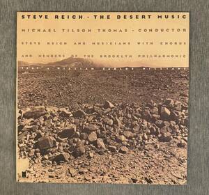 Steve Reich "The Desert Music" バイナル record 1985 VG/VG+ 海外 即決