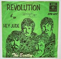 The Beatles, Hey J 3