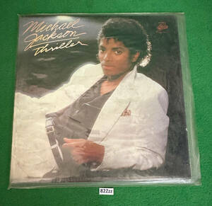 Vintage Michael Jackson Thriller バイナル LP Spanish/ English Song Titles. 海外 即決