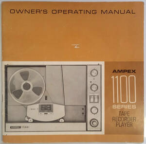 1960s Vintage AMPEX 1100 Reel-to-Reel Audio Tape Machine Owners Operating Manual 海外 即決