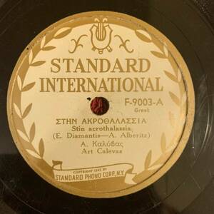 STANDARD INTERNATIONAL F-9003 Art Calevas 78rpm 10" GREEK Sin Acrothalassia 海外 即決