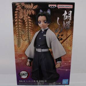 W24 Banpresto Bandai SHINOBU KOCHO Demon Slayer Statue Figure 海外 即決