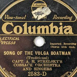 c1920s Capt A.H Strelsky Cossack Orchestra 78 Volga Boatman Monotonously Bell J2 海外 即決