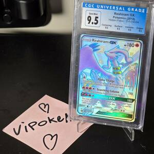 CGC 9.5 (NOW A GEM MINT 10) Reshiram GX #SV51 ポケモン Hidden Fates 海外 即決