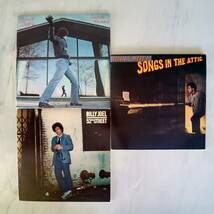 Billy Joel - Lot o 1