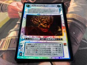 Star Wars CCG FOIL (Japanese) LP FL - Brainiac *Vintage* 2000 Reflections 2 海外 即決