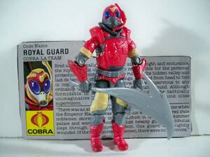 K240091 ROYAL GUARD W/ FILE CARD 1987 GI JOE COBRA 100% COMPLETE FIGURE ORIGINAL 海外 即決