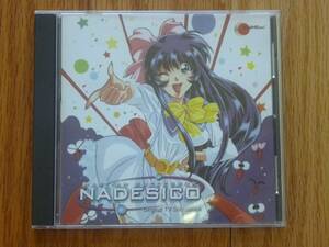 Martian Successor Nadesico Original TV Soundtrack Anime Music CD 11T AnimeTrax 海外 即決