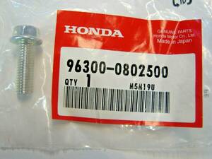NOS Honda XRV 750 Flange Bolt (8X25) 96300-0802500 NEW OEM 海外 即決
