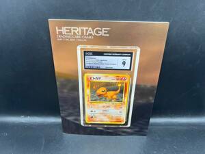 Heritage Auctions May 17-18 2024 Trading Card Games Signature Catalog Pokemon 海外 即決