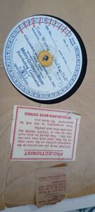 レア 1929 MGM THEATRE 16" ジャズ TOM WARING RADIO SHOW GLAD RAG DOLL 33-1/3 DISC 海外 即決