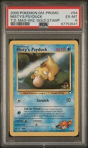 PSA 6 Misty's Psyduck Gold Wizard Stamp #54 2000 ポケモン Game Promo 87753541 海外 即決