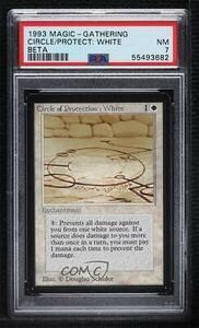 1993 Magic: The Gathering - Limited Edition Beta Circle of Protection: White 2k3 海外 即決