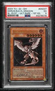 2004 Yu-Gi-Oh! - Soul of Duelist Horus the Black Flame Dragon LV6 UL PSA 5 s7f 海外 即決