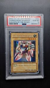 2003 YU-GI-Oh! Promo Gamma the Magnet Warrior PSA 10 GEM MINT 海外 即決