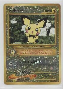 2000 ポケモン Neo - Premium File 2 Promo Japanese Pichu Reverse Holo #172 0rd2 海外 即決