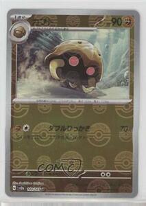 2023 ポケモン Scarlet & Violet - 151 (sv2a) Japanese Mirror Foil Kabuto #140 0s6i 海外 即決