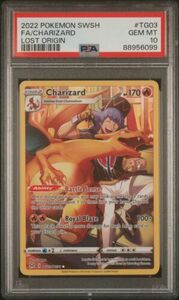 PSA 10 Charizard Lost Origin Trainer Gallery TG03/TG30 ポケモン Card 海外 即決