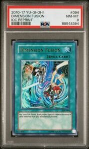 Invasion Of Chaos Dimension Fusion 2010 PSA 8 NM-Mint IOC-094 Yugioh 海外 即決