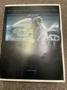 2001 Harley Davidson XLH SPORTSTER Models Factory Service Shop Repair Manual 海外 即決